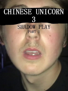 Chinese Unicorn 3: Shadow Play - Part 1 Trailer