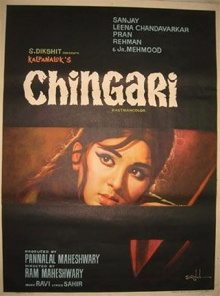 Chingari Trailer