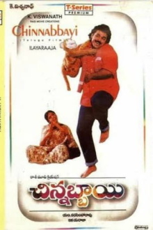 Chinnabbaayi Trailer