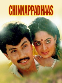 Chinnappadass Trailer