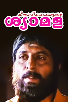 Chinthavishtayaya Shyamala Trailer