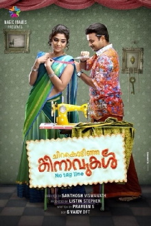 Chirakodinja Kinavukal Trailer