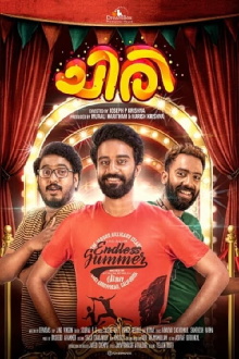 Chiri Trailer