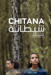 Chitana Trailer