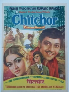 Chitchor Trailer