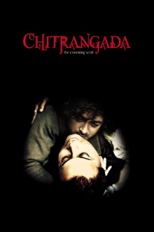 Chitrangada Trailer
