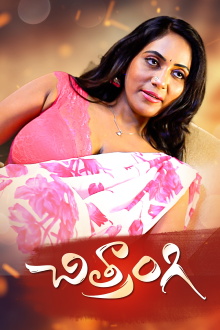 Chitrangi Trailer