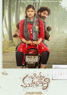 Chittam Maharani Trailer