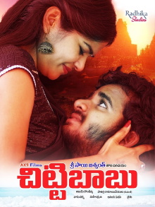 Chitti Babu Trailer