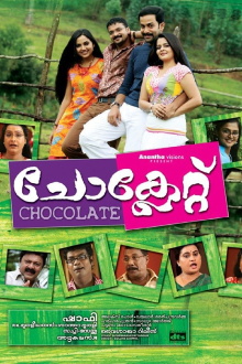 Chocolate Trailer