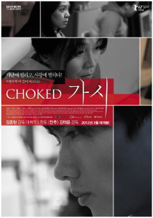 Choked Trailer