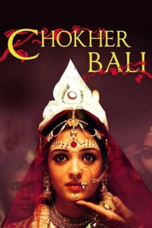 Chokher Bali Trailer