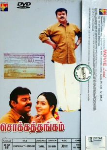 Chokka Thangam Trailer