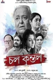 Chol Kuntal Trailer