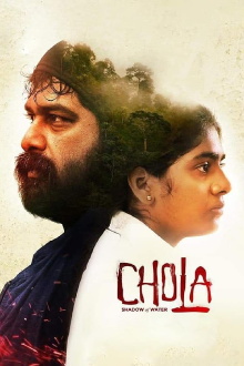 Chola Trailer