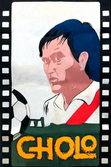 Cholo Trailer
