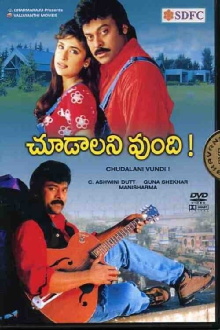 Choodalani Vundi Trailer