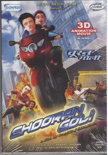 Chooran Goli Trailer