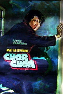 Chor Chor Trailer