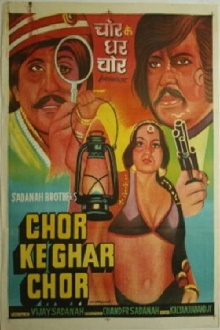 Chor Ke Ghar Chor Trailer