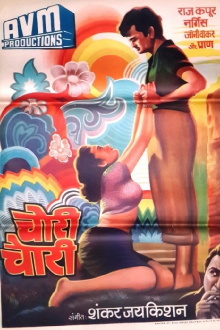 Chori Chori Trailer