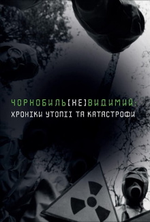 Chornobyl Nuclear Station Trailer