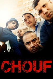 Chouf Trailer
