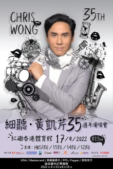 Chris Wong Live 2022 Trailer