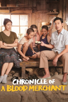 Chronicle of a Blood Merchant Trailer