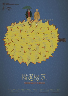Chronicle of a Durian Trailer
