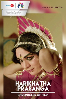 Chronicles of Hari Trailer