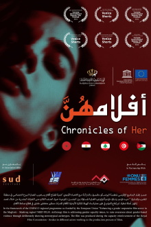 Chronicles of Her Trailer