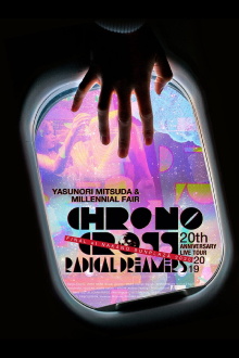 Chrono Cross 20th Anniversary Live Tour 2019 Radical Dreamers Yasunori Mitsuda & Millennial Fair Trailer