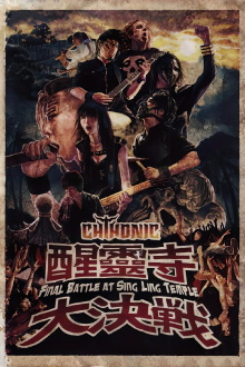 ChthoniC - Final Battle at Sing Ling Temple Trailer