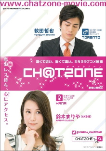 CH@TZONE Trailer