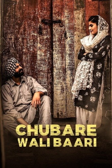 Chubare Wali Baari Trailer