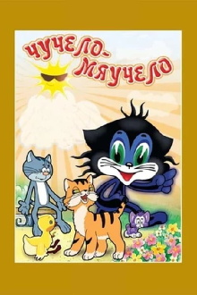 Chuchelo-myauchelo Trailer