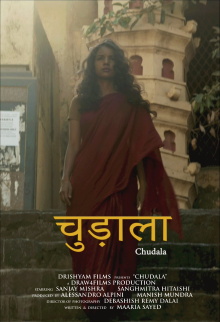 Chudala Trailer