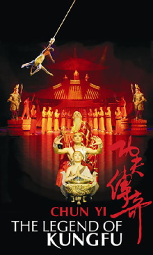 Chun Yi: The Legend of Kung Fu Trailer