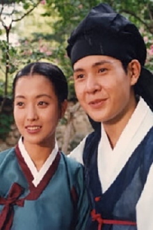 Chunhyangjeon Trailer