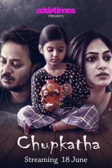 Chupkatha Trailer