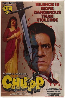 Chupp Trailer