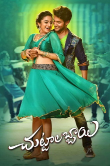 Chuttalabbai Trailer