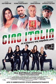 Ciao Italia Trailer