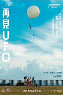 Ciao UFO Trailer