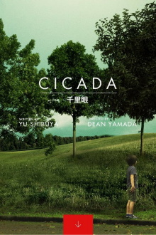 Cicada Trailer