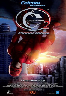 Cicakman 2: Planet Hitam Trailer