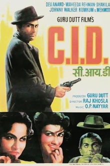 C.I.D. Trailer
