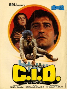 C.I.D. Trailer