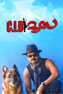 C.I.D. Moosa Trailer